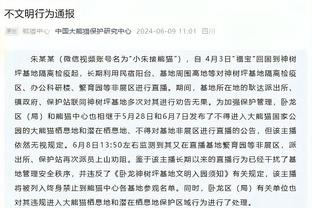 美媒交易设想：快船送出塔克海兰德等三将+1首轮从篮网换来电风扇